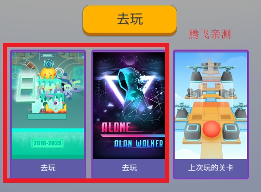 滚动的天空Rolling Yellowcat饭制版