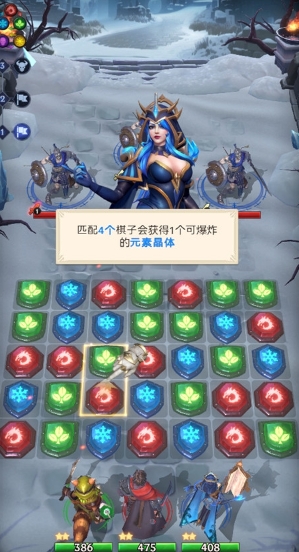 帝国与魔法手游最新版