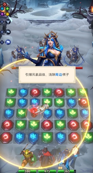 帝国与魔法手游最新版