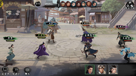 新射雕群侠传之铁血丹心0.1折免费版