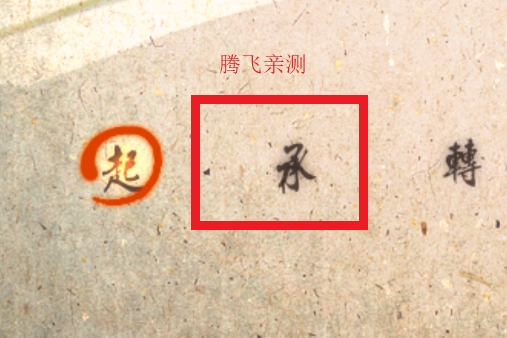 轩辕剑参外传天之痕安卓破解版