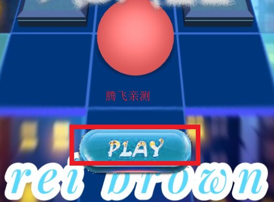 滚动的天空Rolling Aball安装包