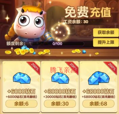 我叫MT归来0.1折送2024抽版
