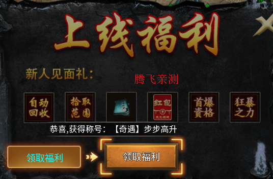 龙之剑圣沉默鬼宠无双版