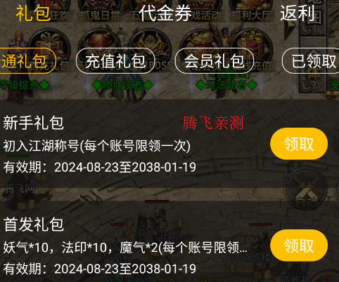 龙之剑圣沉默鬼宠无双版