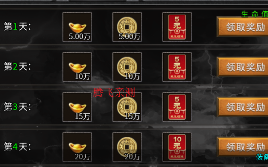 龙之剑圣沉默鬼宠无双版