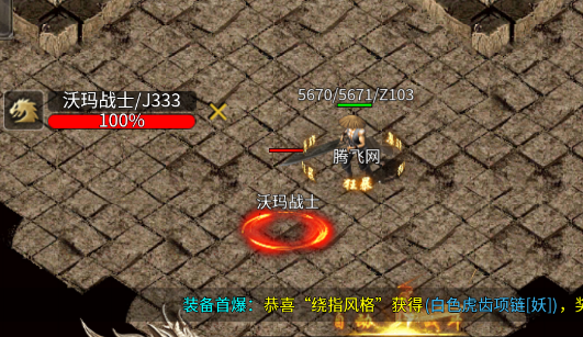 龙之剑圣沉默鬼宠无双版