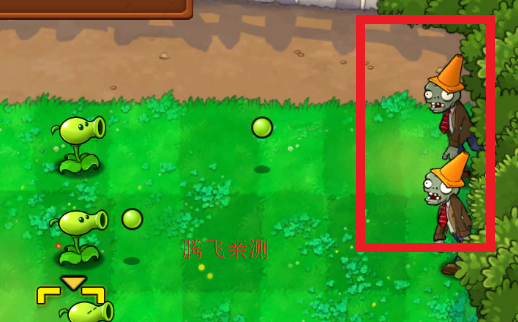 植物大战僵尸DAH版