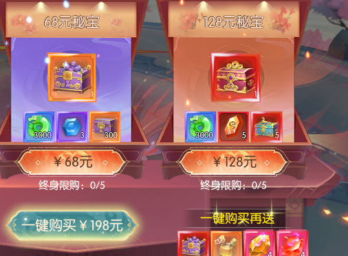 太古妖皇诀0.05折高爆打金版