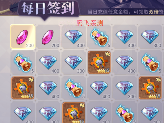 苍空物语0.05折女神降临版