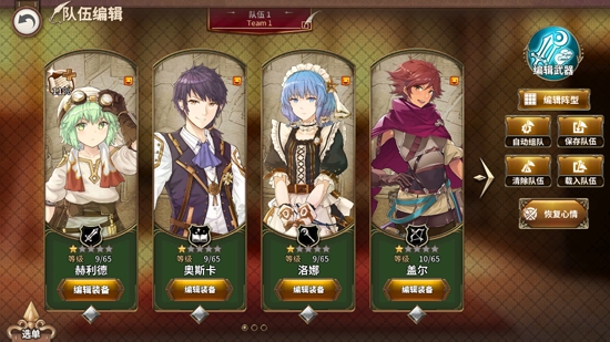 匠屋异闻录官方版
