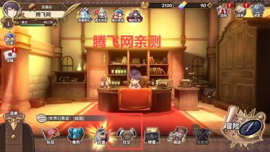 匠屋异闻录官方版
