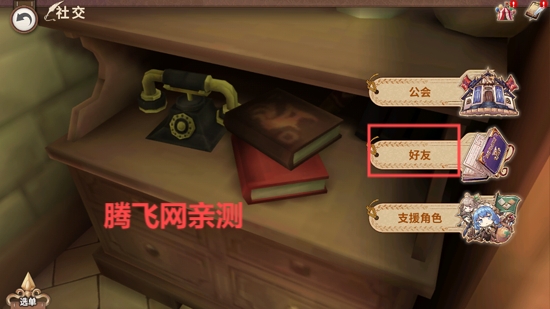 匠屋异闻录官方版