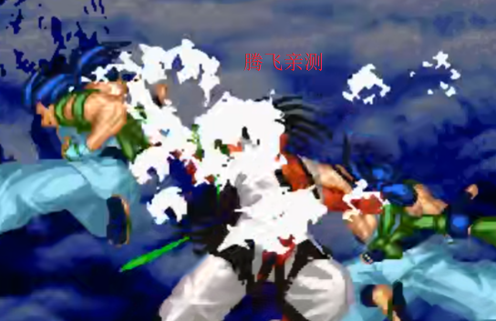 侍魂5特别版
