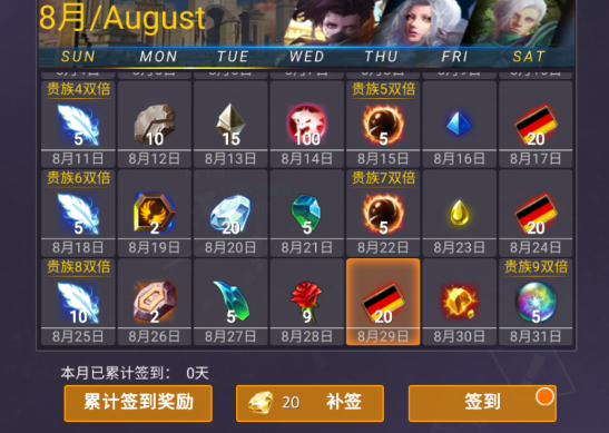 曜石神魔录圣杯魔咒0.1折免费版
