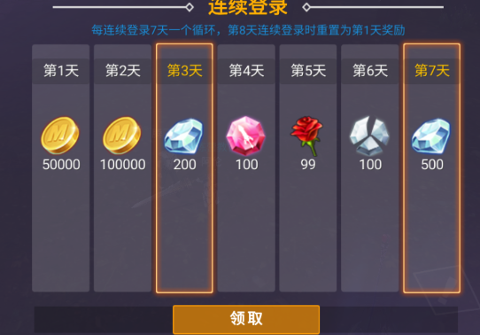 曜石神魔录圣杯魔咒0.1折免费版