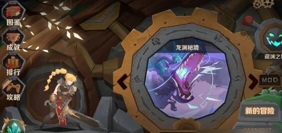 因狄斯的谎言手游官方版