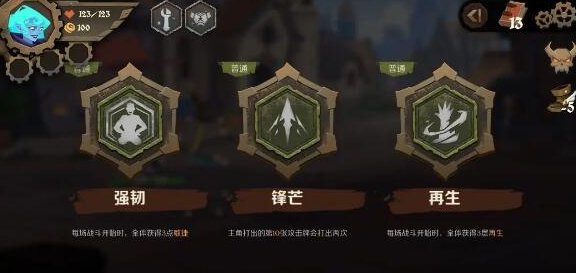 因狄斯的谎言手游官方版
