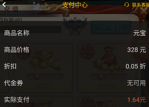 超冒险小镇物语20.05折诛仙封神版