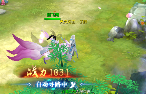 超冒险小镇物语20.05折诛仙封神版