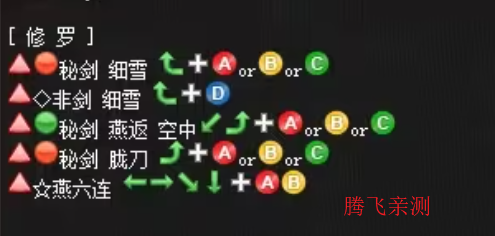 侍魂4天草降临安卓版