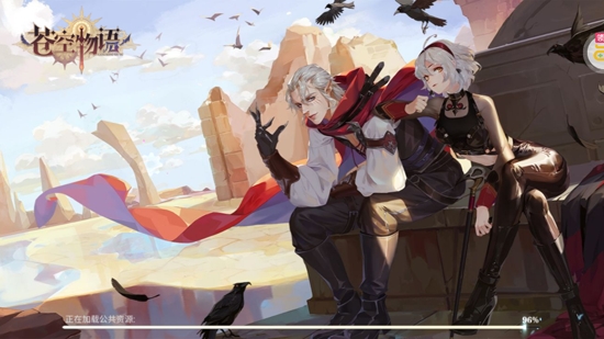苍空物语女神养成0.1折版