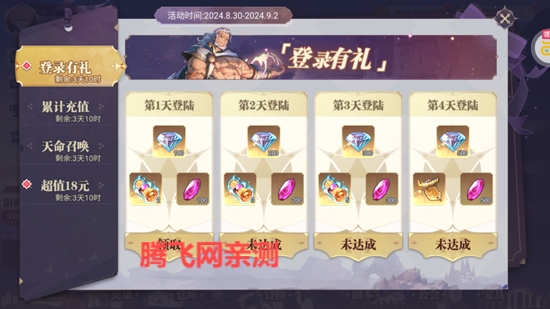苍空物语女神养成0.1折版