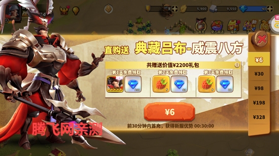 蚁族崛起0.1折