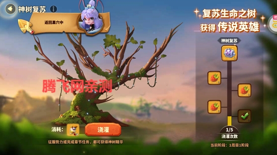 蚁族崛起0.1折