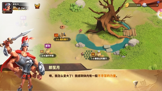 蚁族崛起0.1折