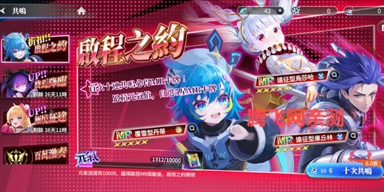 乖离性百万亚瑟王环繁中版(乖離性百萬亞瑟王環)