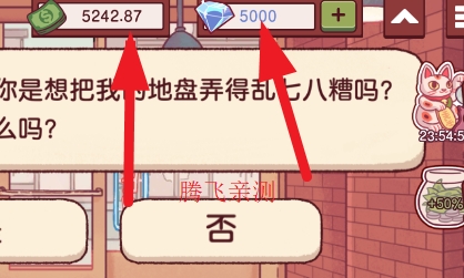 可口的披萨美味的披萨破解版