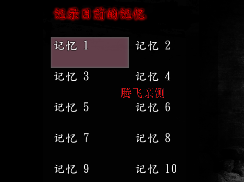 死期欲人鱼事件下汉化版
