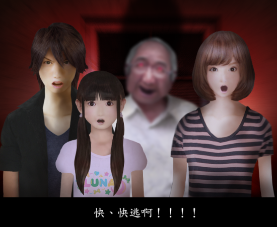 死期欲人鱼事件下汉化版