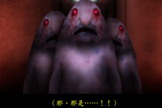 死期欲人鱼事件下汉化版