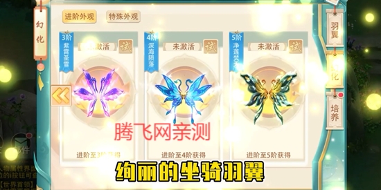 武林秘籍0.1折梦幻封神