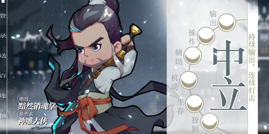 全民武馆0.1折免费版