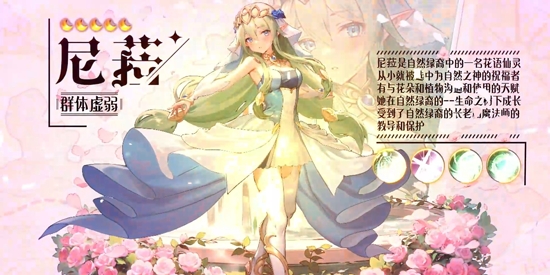 星魂之上0.1折每日送6480