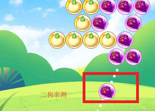 幸运泡泡游戏安卓版