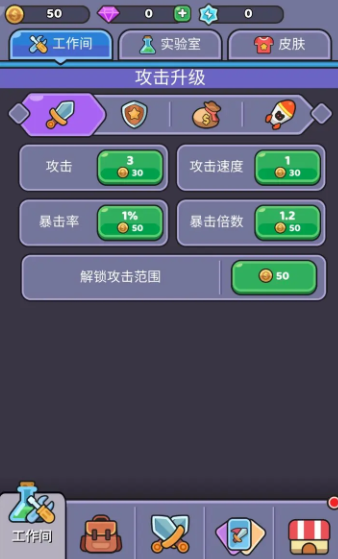 我的野外生存手游最新版