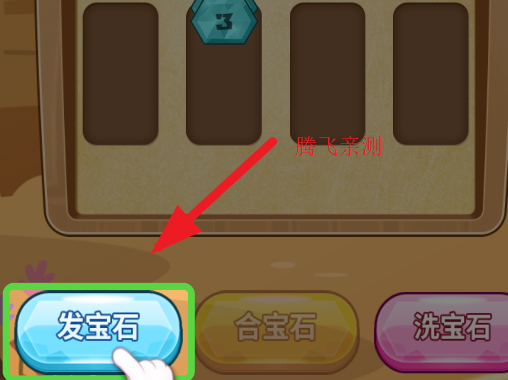 宝石解压管2游戏安卓版