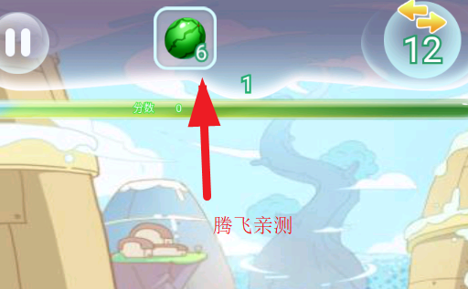 魔力消水果吧游戏正版