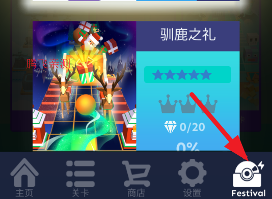 滚动的天空Rolling Miracle模组版