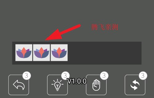 动脑大王小游戏安卓版
