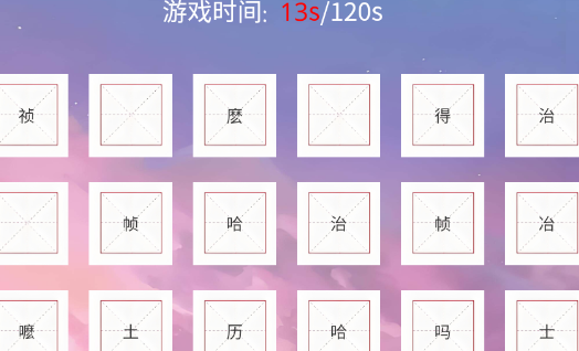 数我最牛游戏安卓版