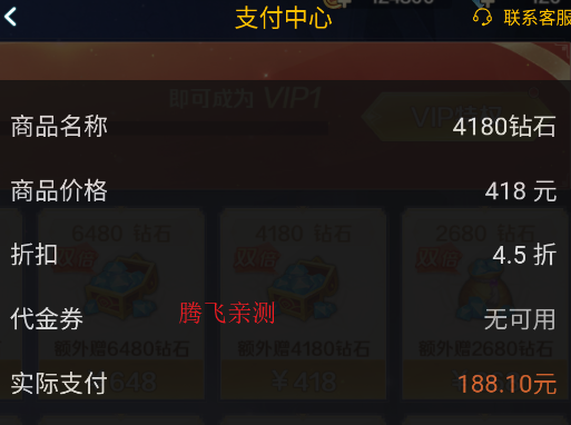 新斗罗大陆登录送sss魂师