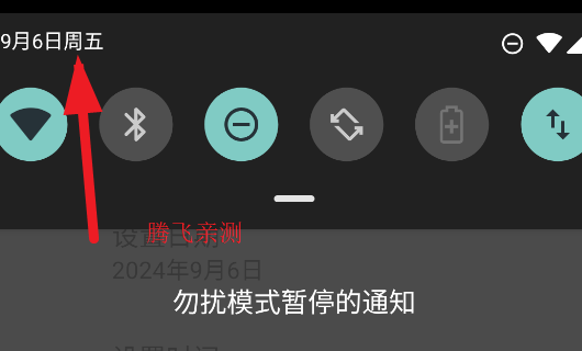 滚动的天空Rolling Clinp Fanmade饭制版