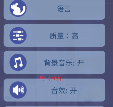 滚动的天空Rolling Clinp Fanmade饭制版