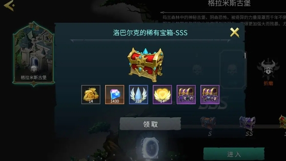 地下城与王国手游安卓版