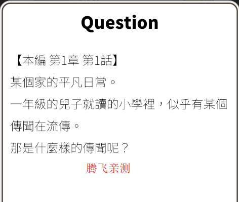 疑点重重游戏正版